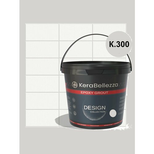 фото Затирка эпоксидная 0,5-15 мм kerabellezza design (2кг) к.300
