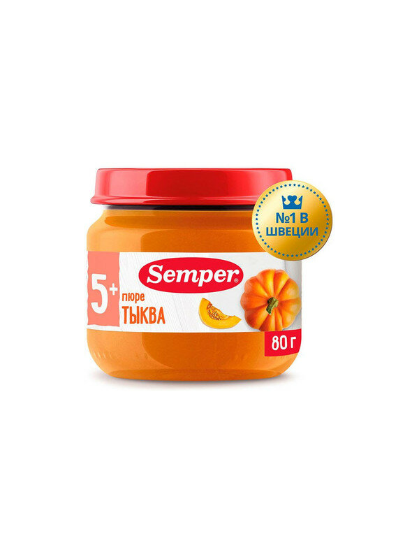 Пюре Semper тыква 5м+ 80 гр