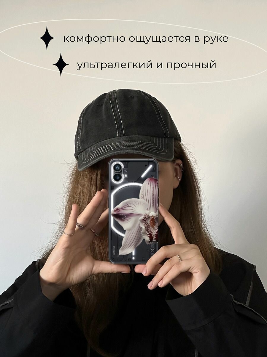 Чехол на Nothing Phone 1 / Нафинг Фон 1 с принтом Белая орхидея — фото 1