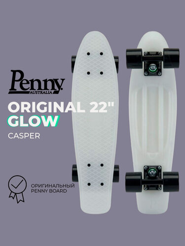 Изображение товара Комплект Лонгборд Penny Original 22" Glow