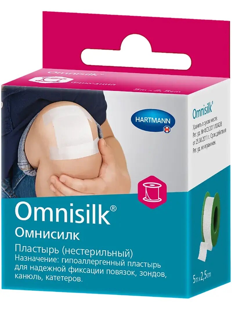 Пластырь Omnisilk гипоаллерг. шёлк(белый)5м х 2,5см