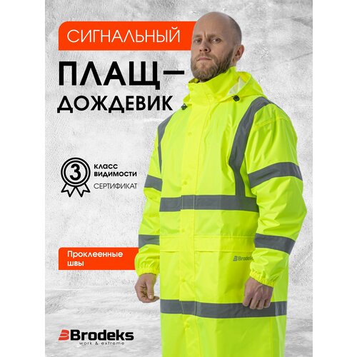 фото Плащ сигнальный дождевик влагозащитный спецодежда brоdeks ks252 brodeks