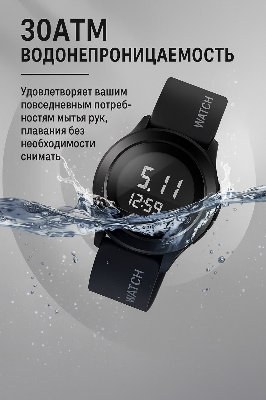 Наручные часы 120