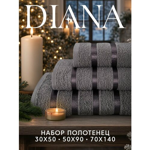 фото Набор полотенец махровых (30х50 см, 50х90 см, 70х140 см), diana, цвет: грей