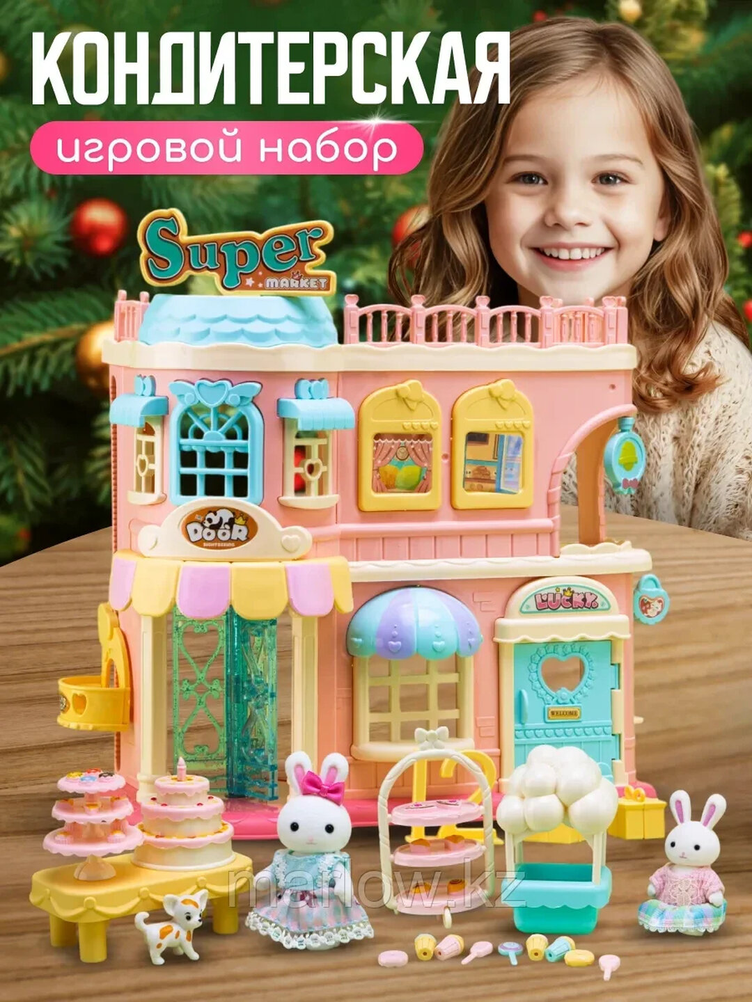 Игровой набор для кроликов — фото 1