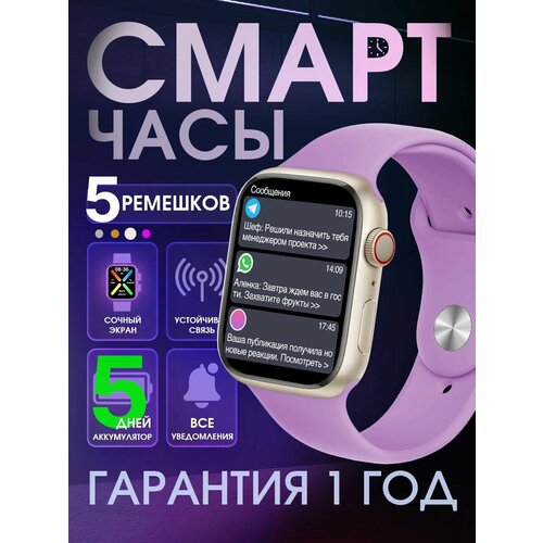 X8Pro Smart Watch W&O China