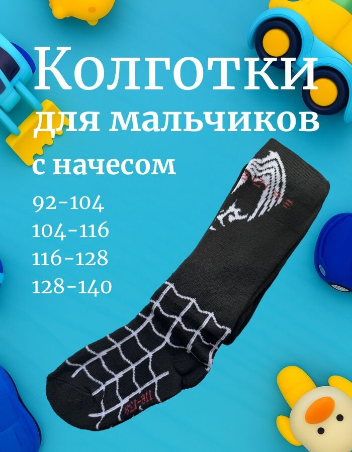 Колготки , 80 den