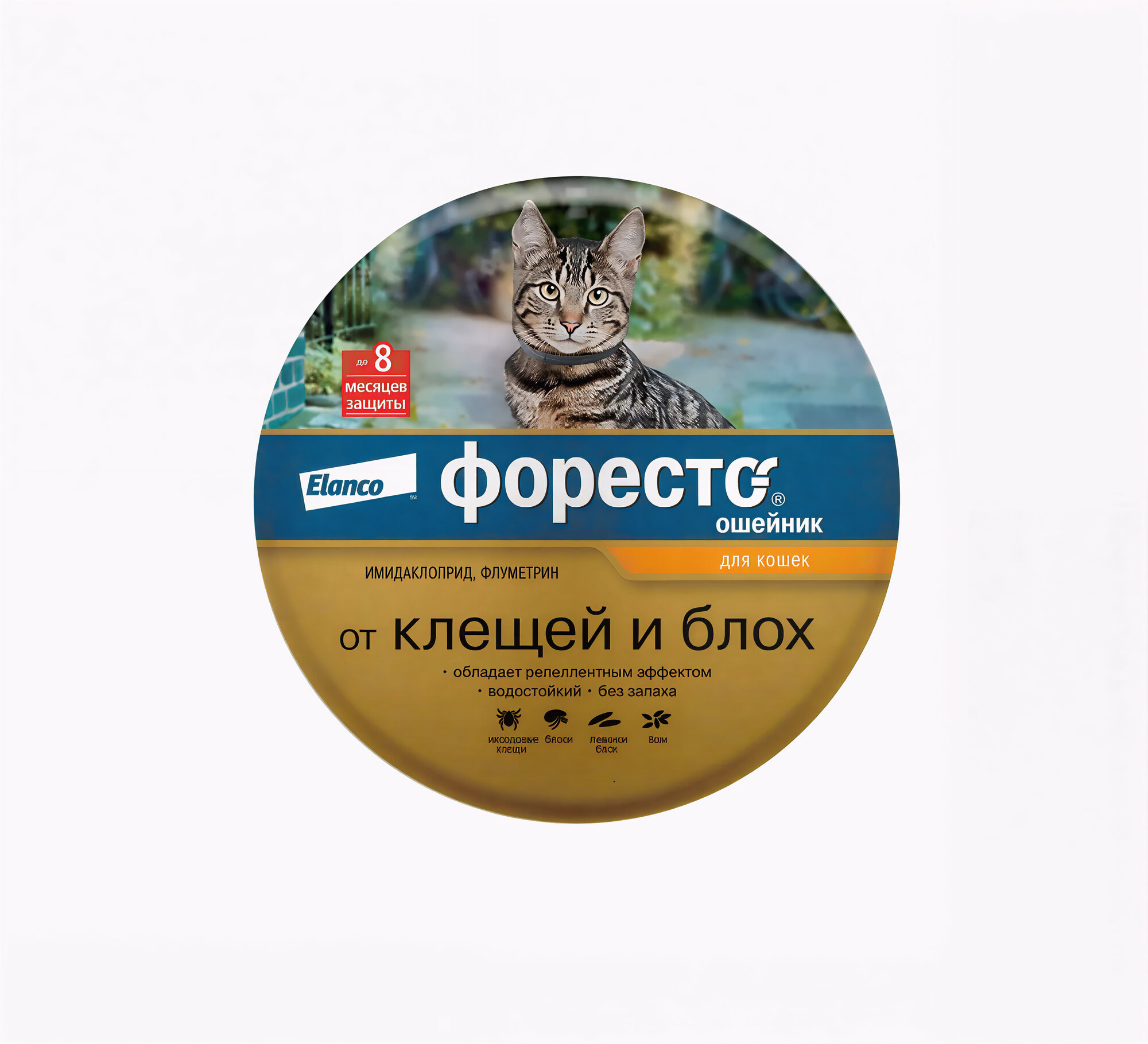 Ошейник от клещей и блох для кошек Elanco Форесто, серый 38 см
