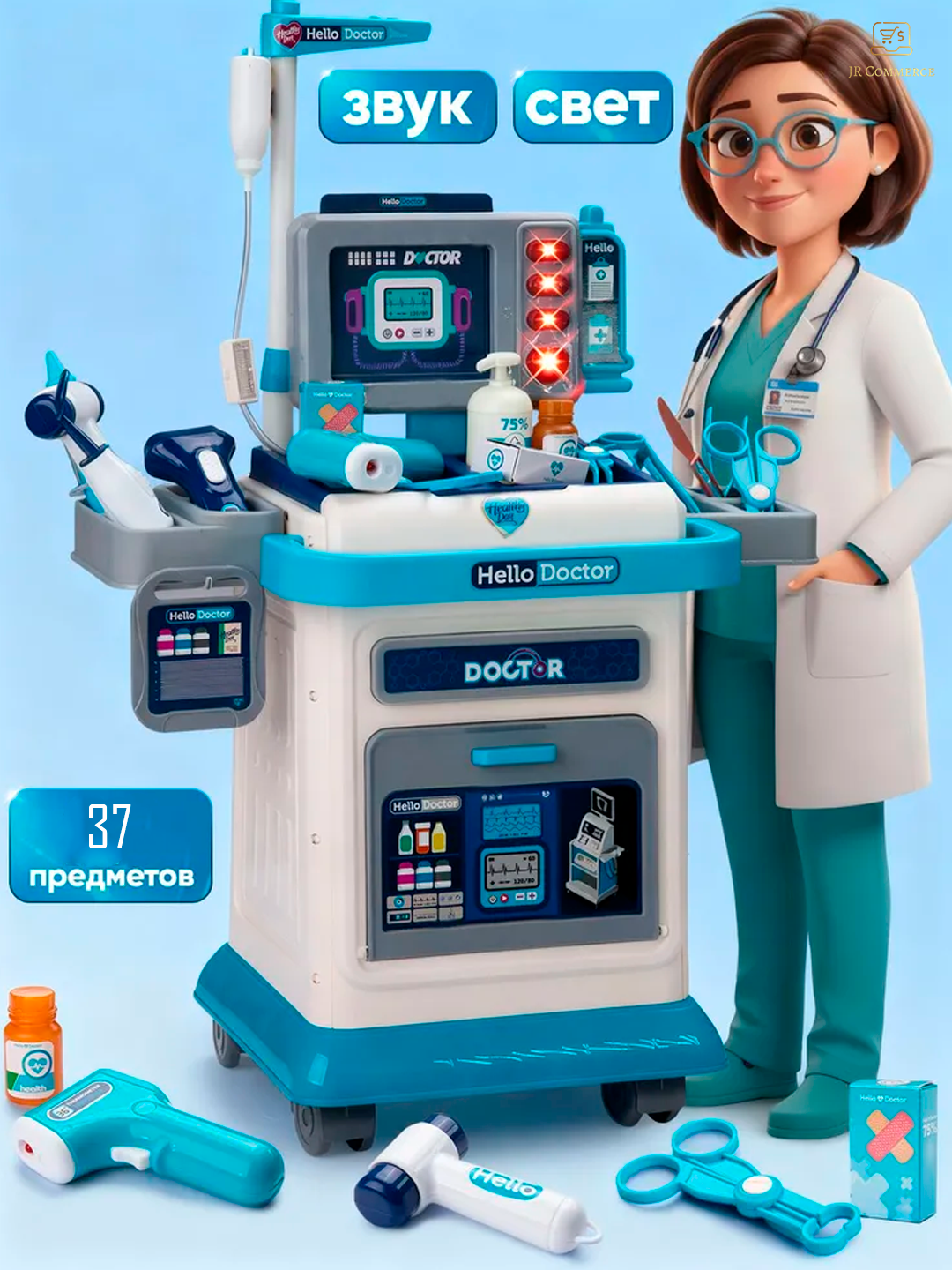Набор доктора детский игровой, детская кухня, с водой, светом, звуком и паром, интерактивная