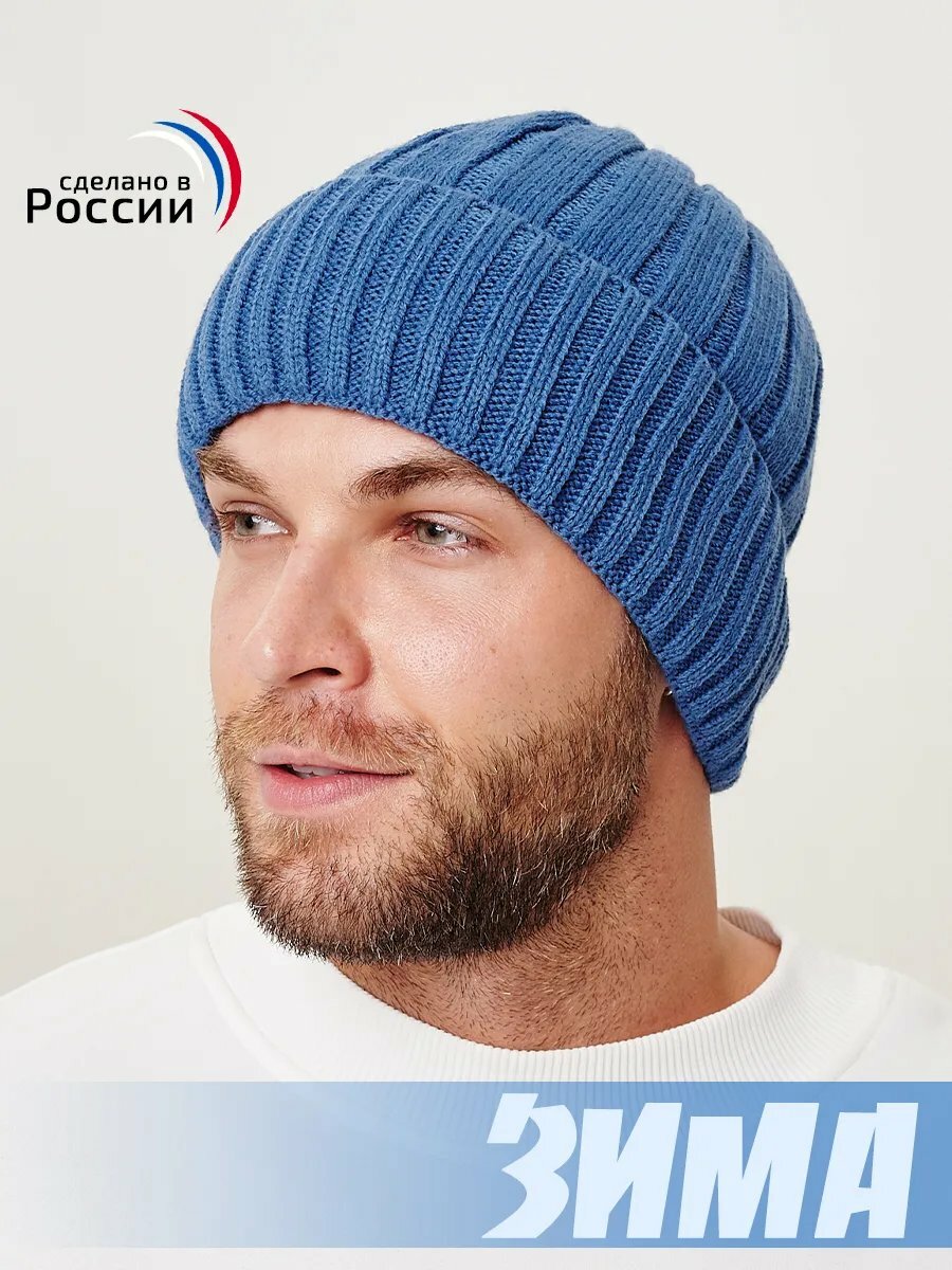 Шапка Tinijoy Зима 2025 для мужчин и женщин