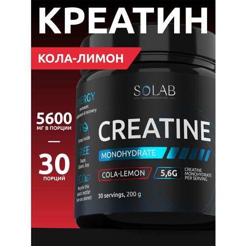 Креатин Моногидрат порошок 30 порций, вкус Кола-Лимон, 200 гр спортивное питание