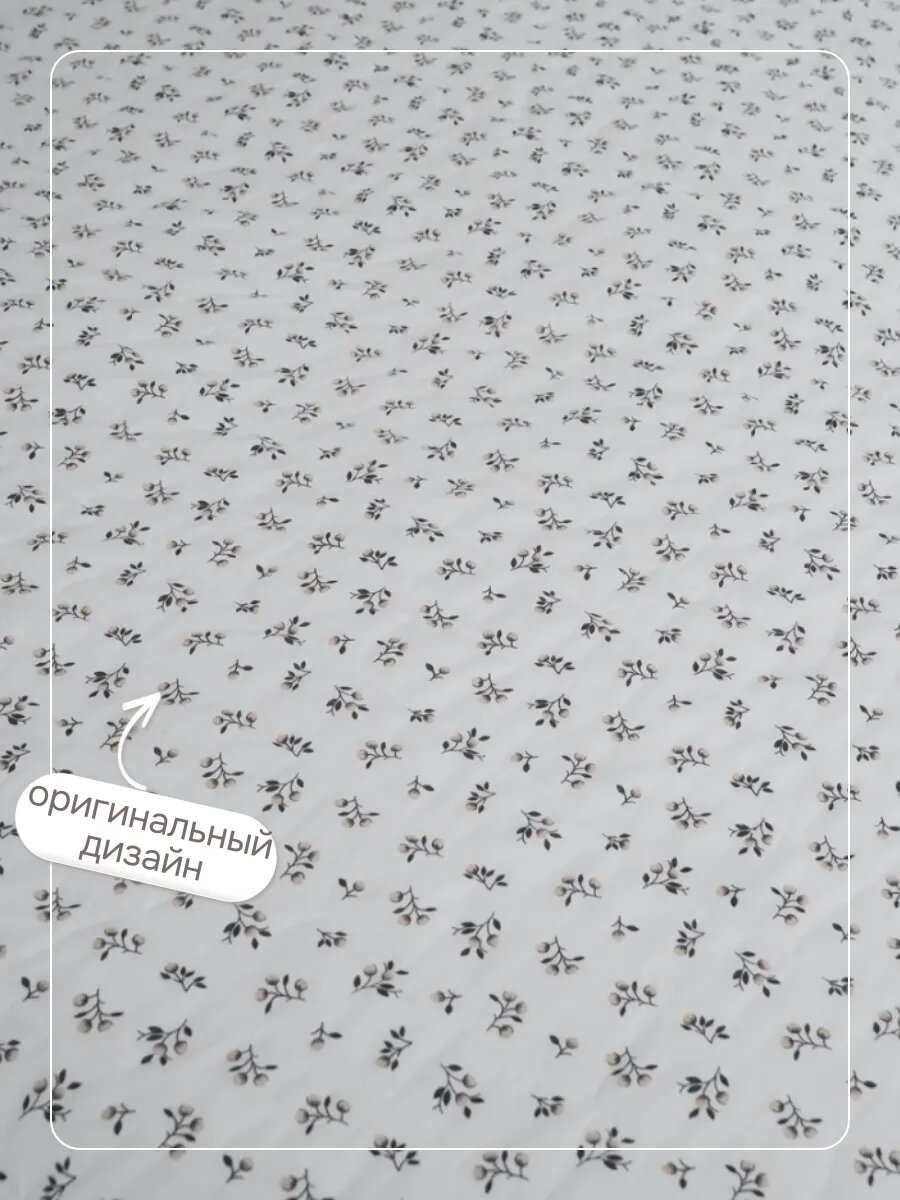 Простыня классическая 220*240 см (перкаль) — фото 1