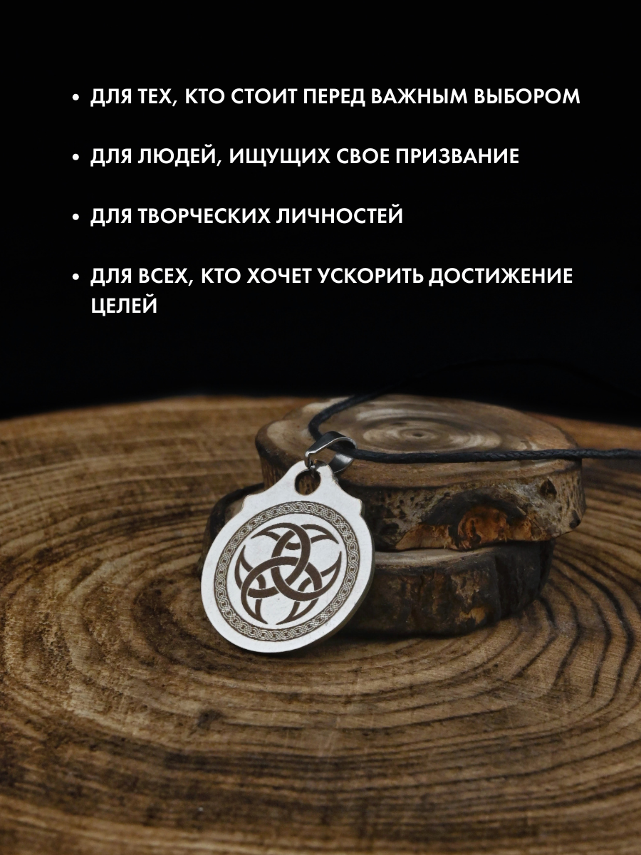 Подвеска Gold Tree, серебристый — фото 1