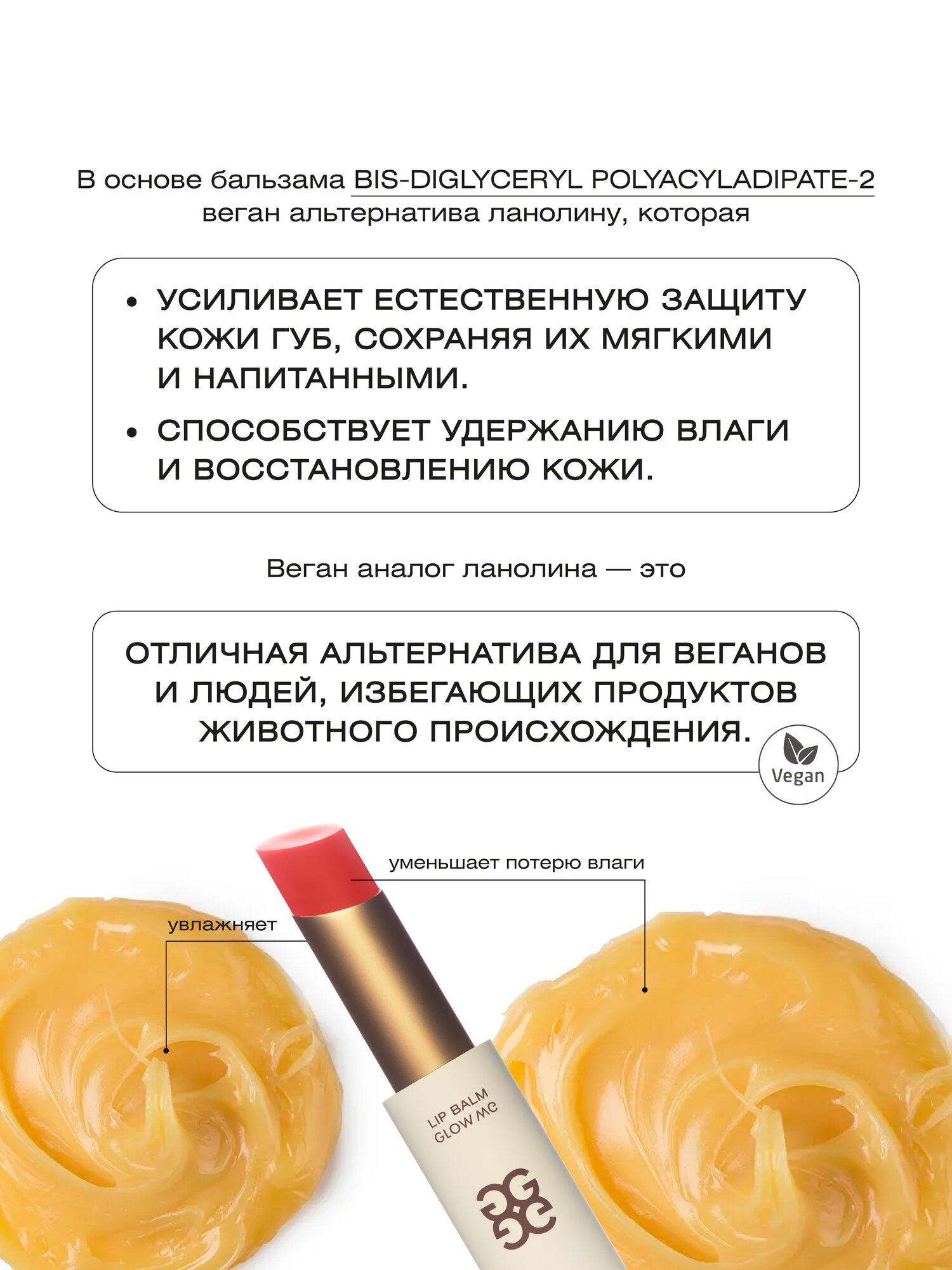 Бальзам для губ CORAL — фото 1