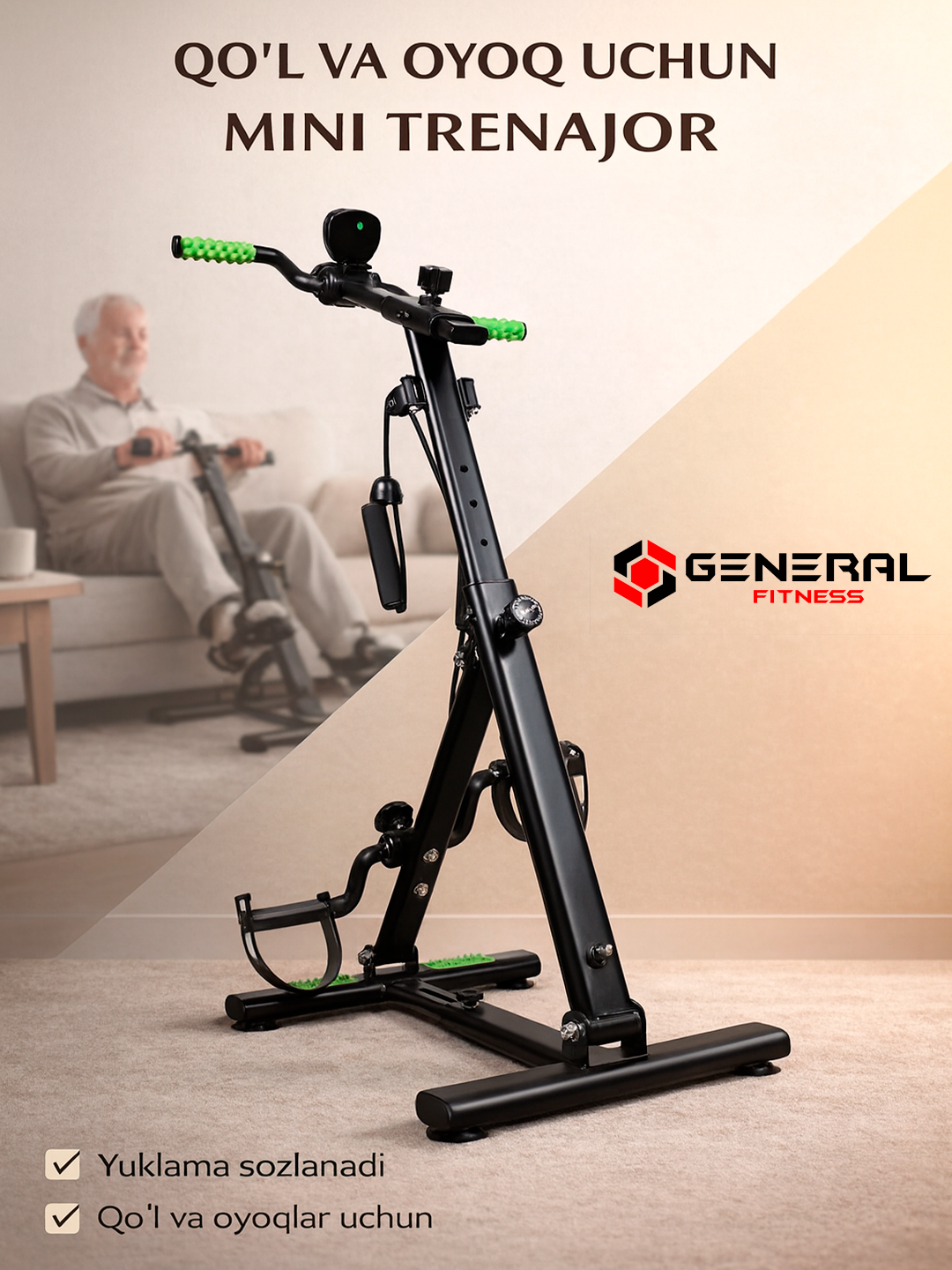 Кардио-тренажёр для рук и ног — удобный и эффективный тренажёр для занятий дома