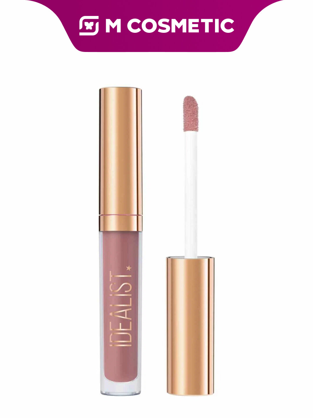 Блеск для губ Stellary Skin Studio Idealist тон 12, увлажняющий, коричневый, 1 шт