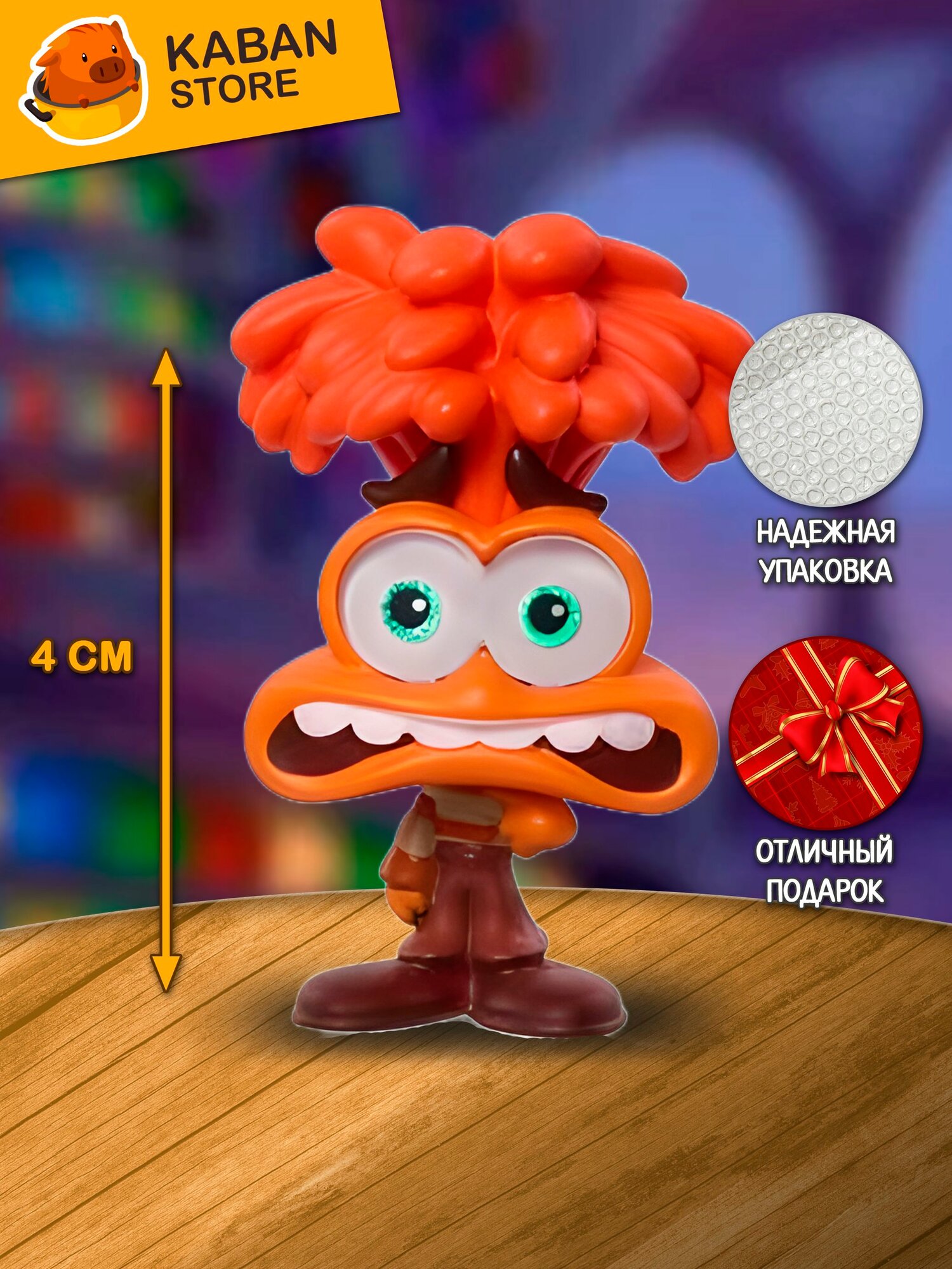 Фигурка Головоломка Тревожность мини (4 см)