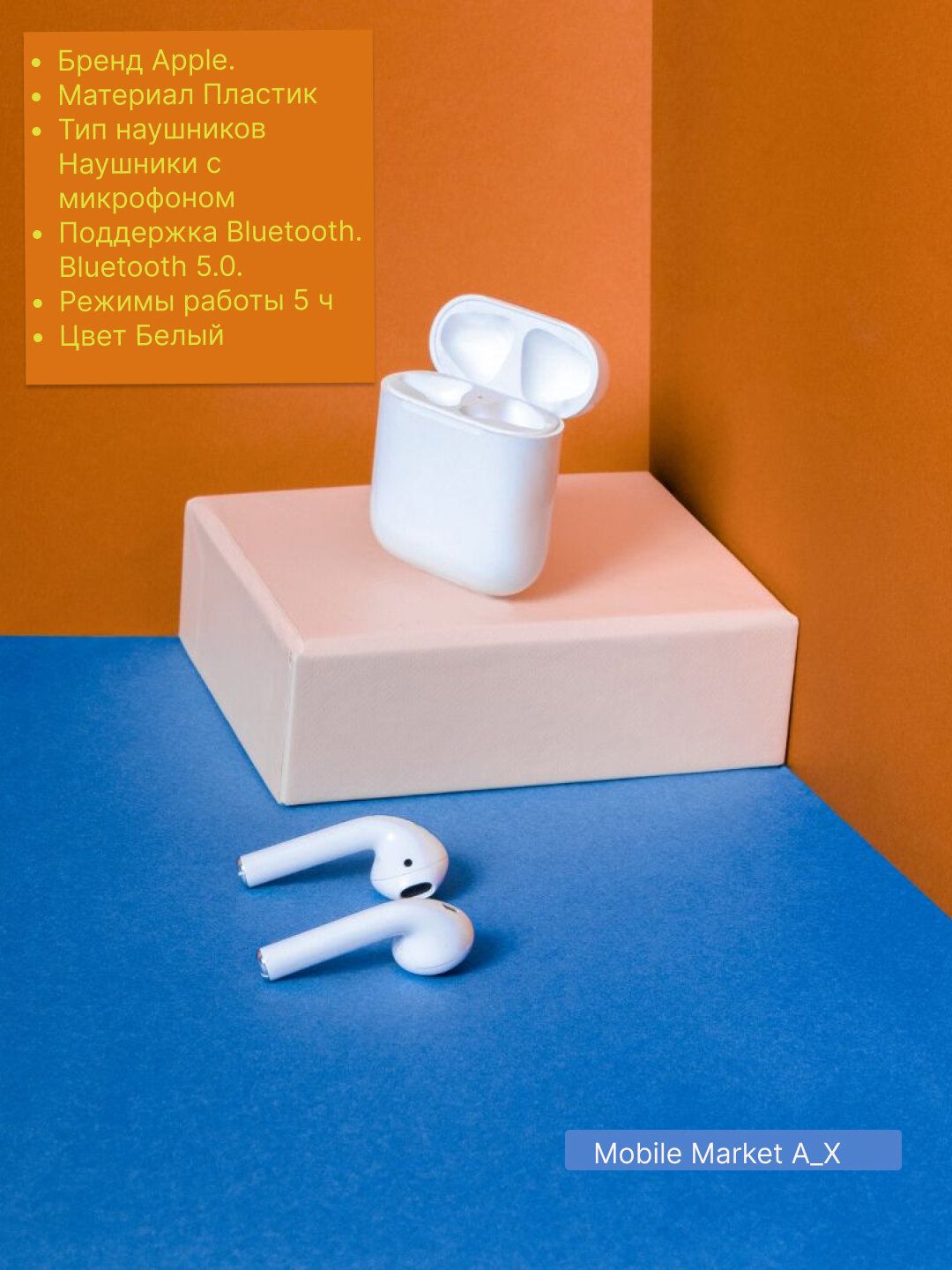 Наушники AirPods 2.2 с портом Lightning: идеальное звучание и удобство