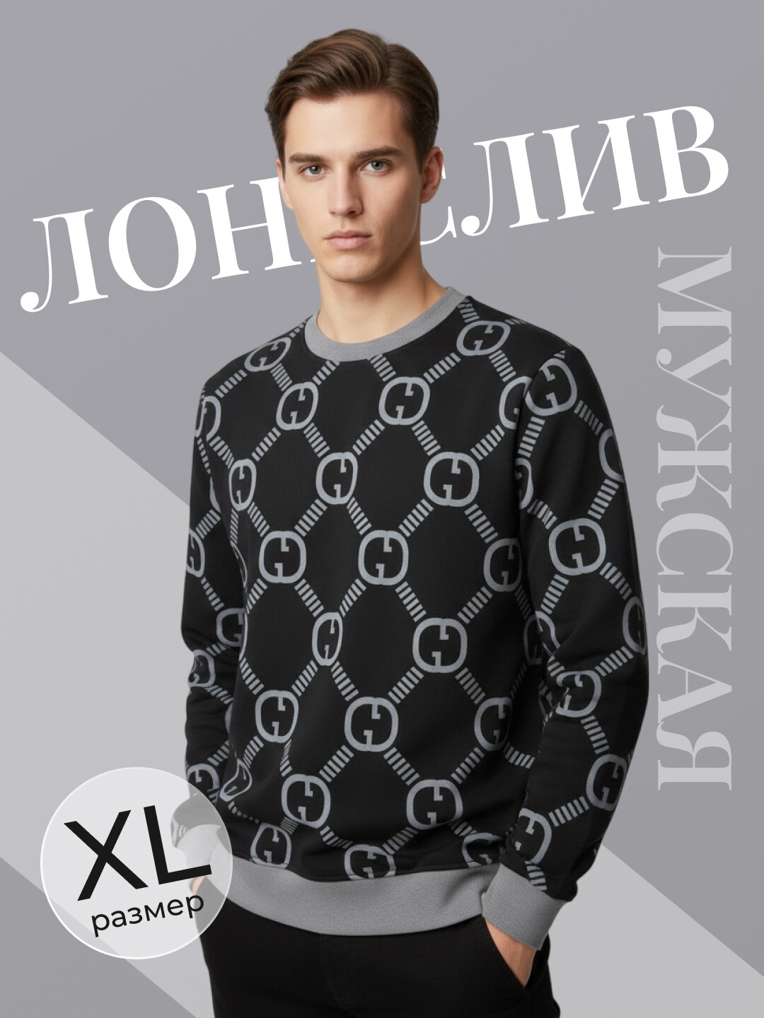 Футболка спортивная