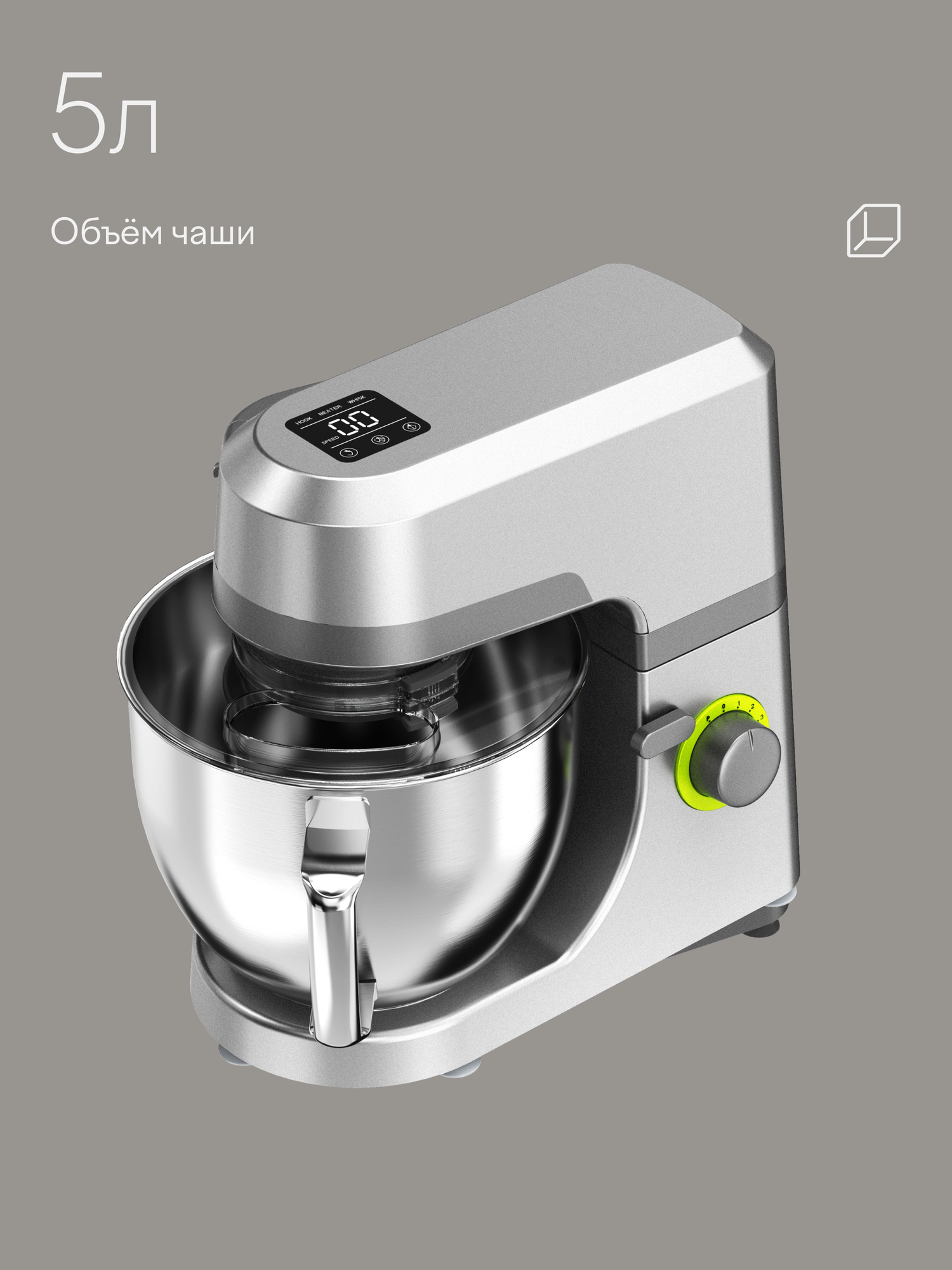 Планетарный миксер с дисплеем Tuvio TM01DB, серый — фото 1