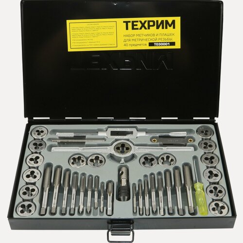 Изображение товара Техрим T030001 Набор метчиков и плашек М3 - 12, 40 предметов, метрическая резьба