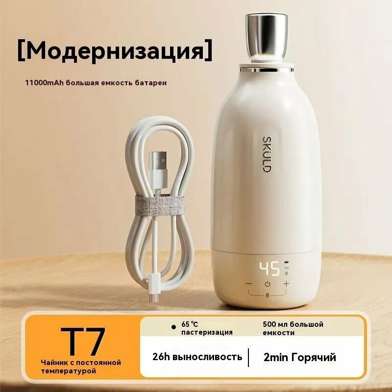 Электрический чайник 019afcdd55027cbda546d00c986c49a1, белый, слоновая кость