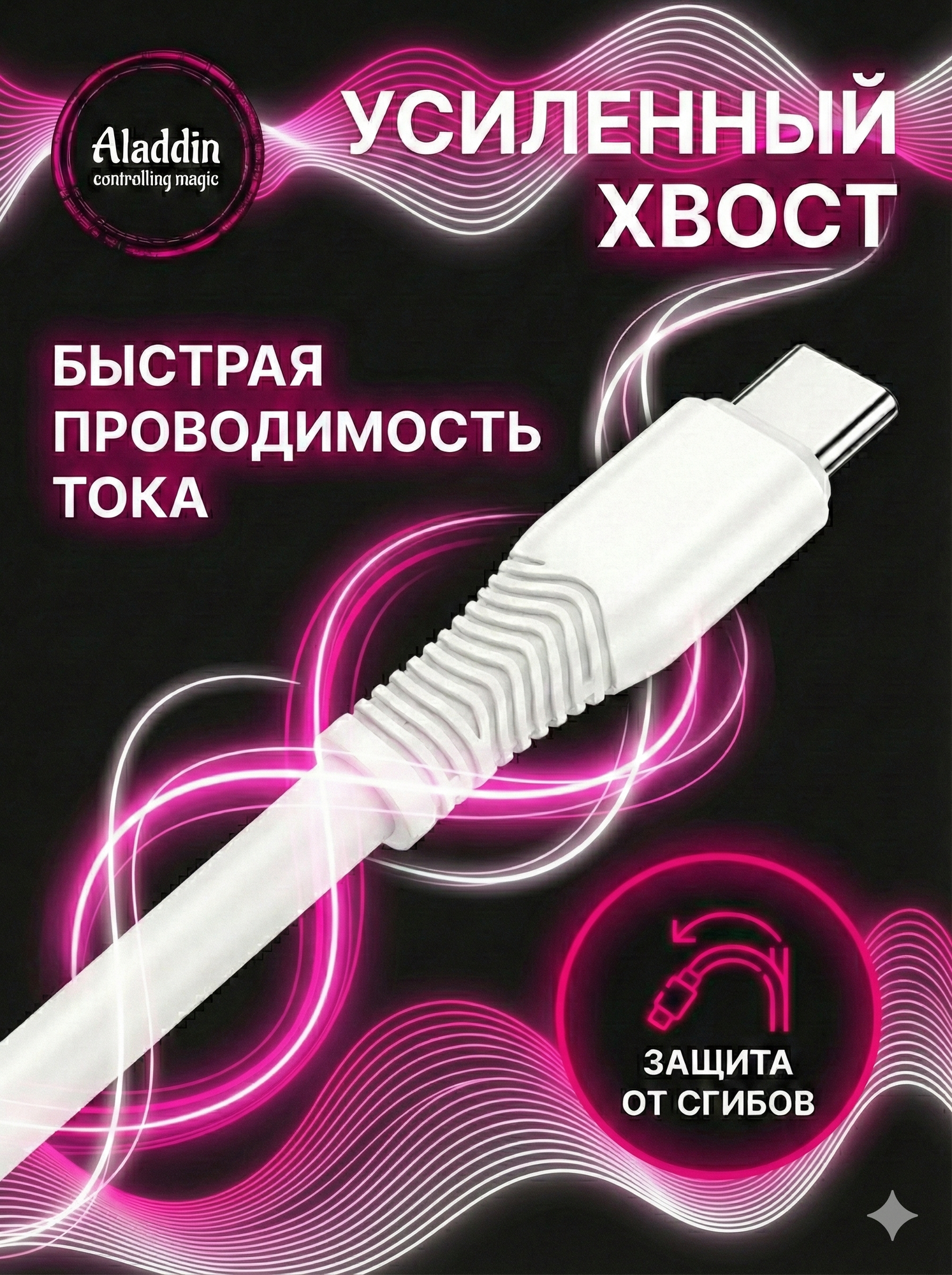 Кабель USB - Type-C Hoco X120 Victory, 1 метр, белый, быстрая зарядка 3A для Samsung / Xiaomi / Huawei / Honor / realme — фото 1