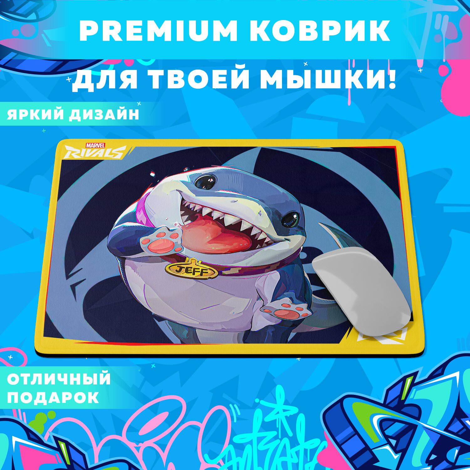 Коврик для мыши Marvel Comics , 18 х 22 см, яркий принт, персонажи любимых фильмов Marvel