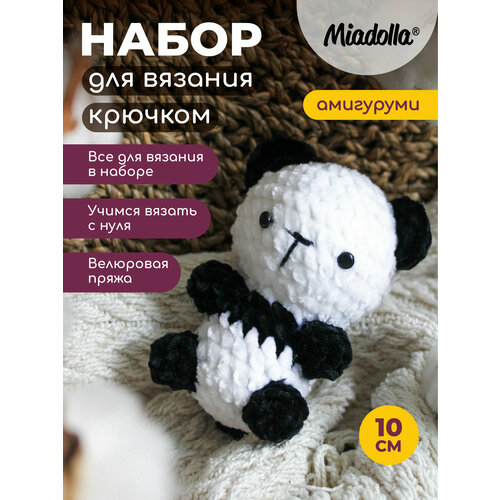 фото Набор для вязания крючком игрушки (велюр) "miadolla" amg-mn-0137 панда