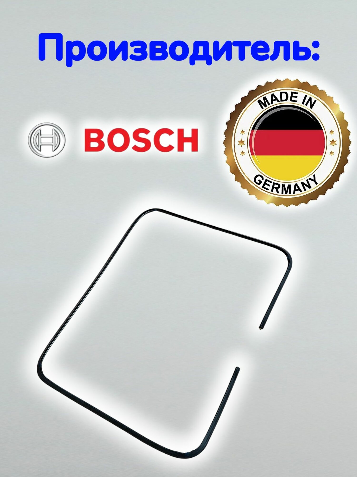 Уплотнитель двери для духовки BOSCH (310*425 мм) — фото 1