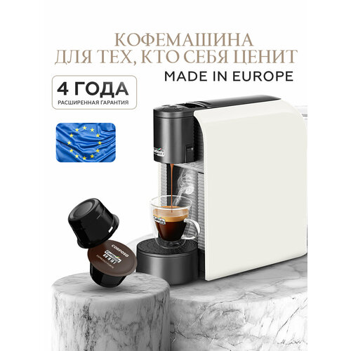 фото Кофемашина капсульная volta s36 caffitaly белая, дегустационный сет 12 капсул