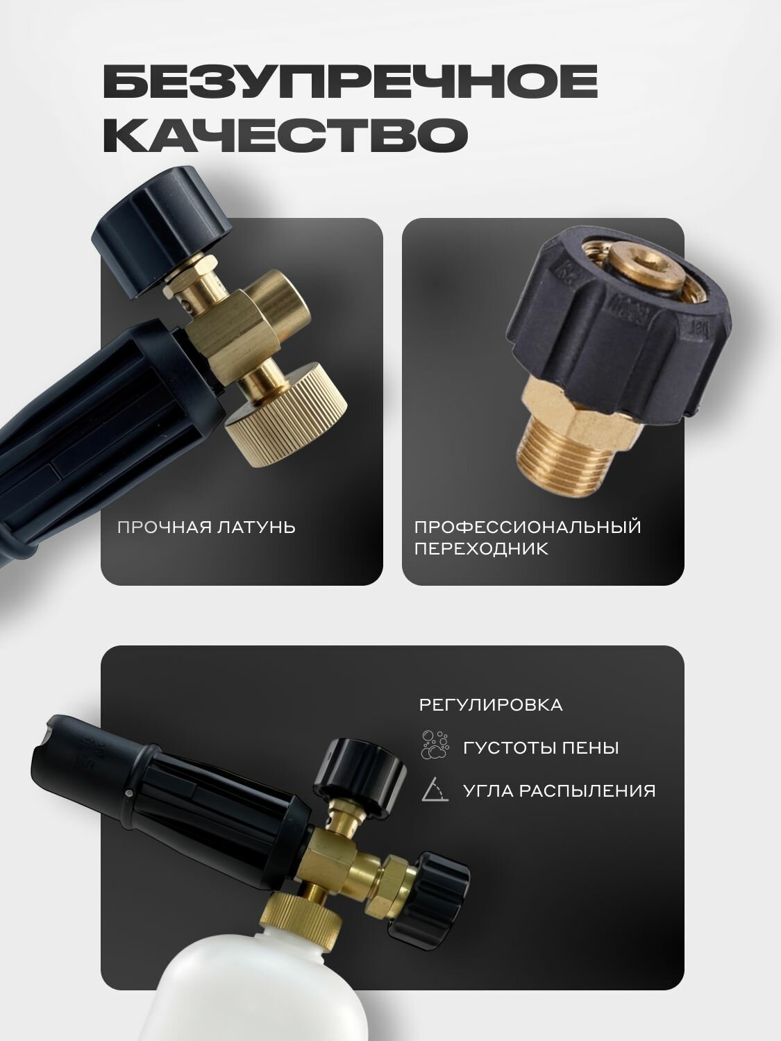 Пеногенератор для KARCHER M22 пенная насадка для мойки — фото 1