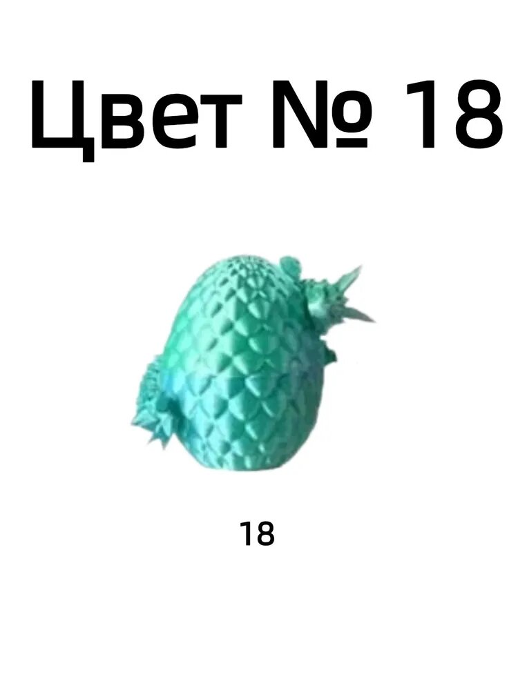 Взрывоопасные детские игрушки для 3D-печати, развивающие игрушки с градиентным цветом хрустального дракона