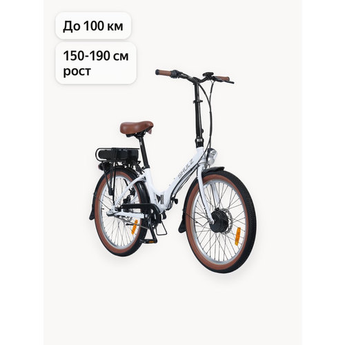 Складной электровелосипед SHULZ E-Krabi Белый, колеса 24″, 3 скорости