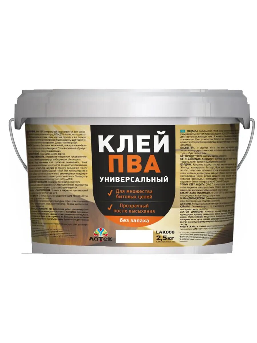 Клей ПВА для внутренних работ поливинилацетат 2.5 кг