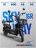 Электроскутер для взрослых с сидением 16R SK8 600w 48/21 Ah