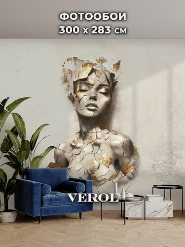 Изображение товара Фотообои 3D на стену флизелиновые VEROL "Девушка, барельеф светлый с золотом" 300х283 см
