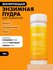 ART&FACT. / Энзимная пудра для умывания с витамином C и пребиотик...