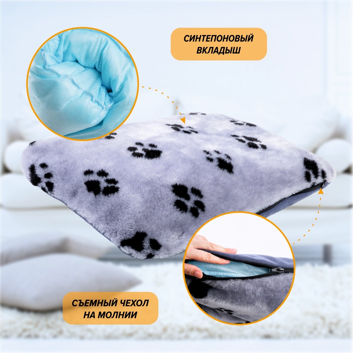 Изображение Лежанка-пуфик для животных(со съёмным чехлом) 50х40см. Серая