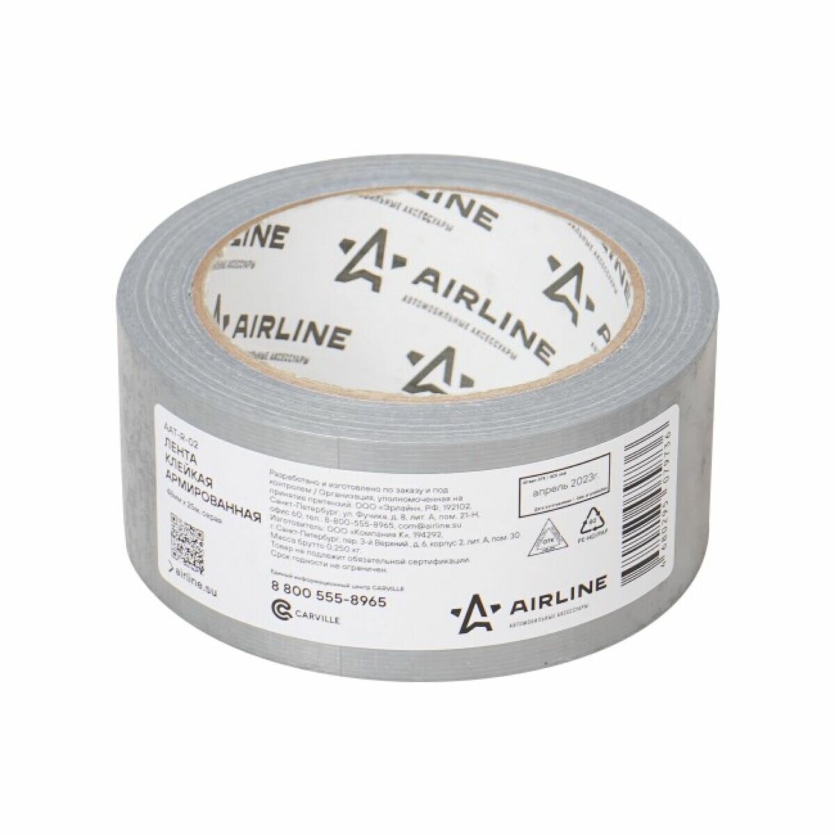 Лента Клейкая Армированная 48 Мм*25 М Серая(Airline Aat-R-02)