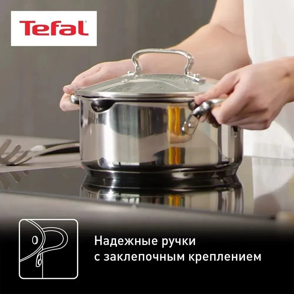 Набор посуды Tefal "Duetto+" G732S855, 8 предметов. Подходит для всех типов плит. Нержавеющая сталь — фото 1