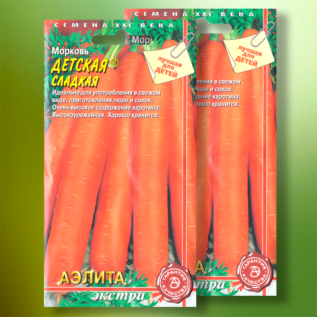 Семена моркови  Детская сладкая   изготовитель  апфа  Агропромышленная фирма   2шт 