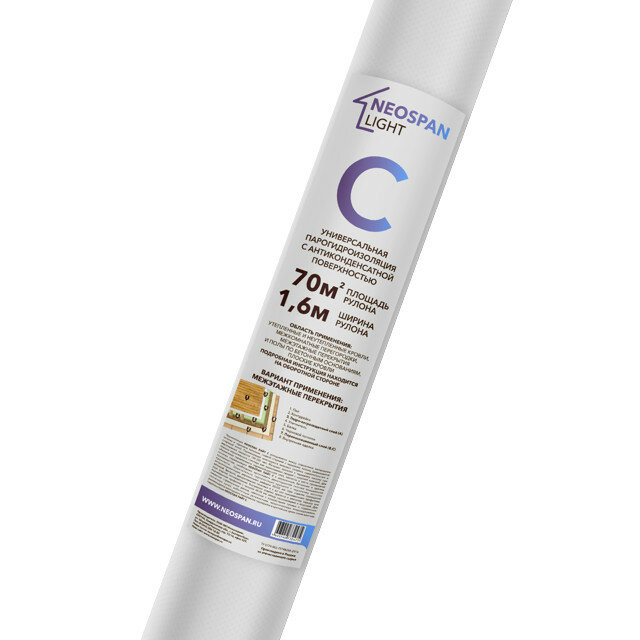 Гидро-пароизоляция NEOSPAN C Light 16x4375м 70 м2