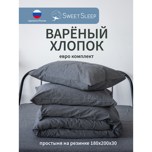 фото Комплект постельного белья sweet sleep евро на резинке вареный хлопок, графит