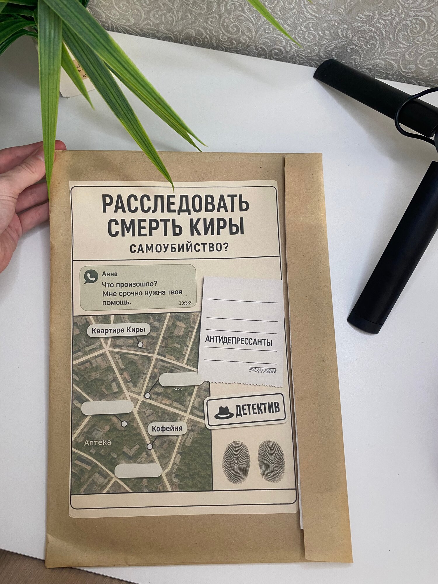 Детективная игра настольная убийство Киры