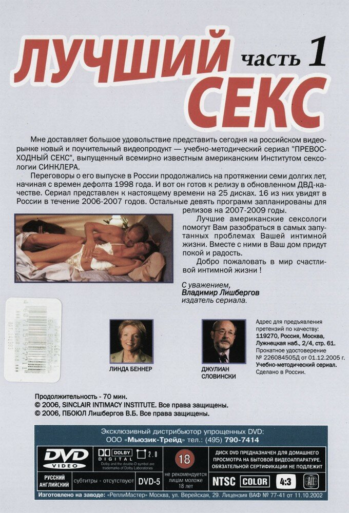 Әдемі әйелге минет