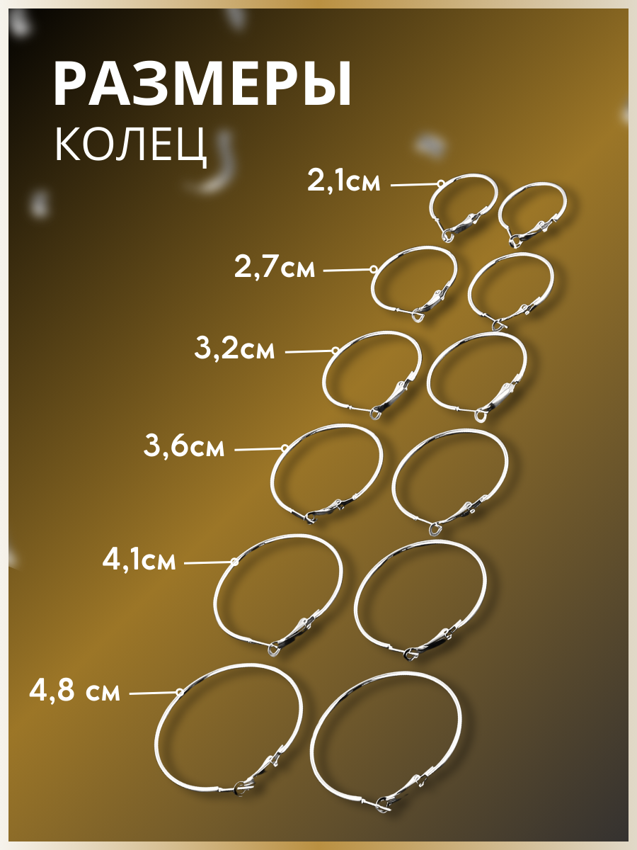 Комплект серег, серебро — фото 1