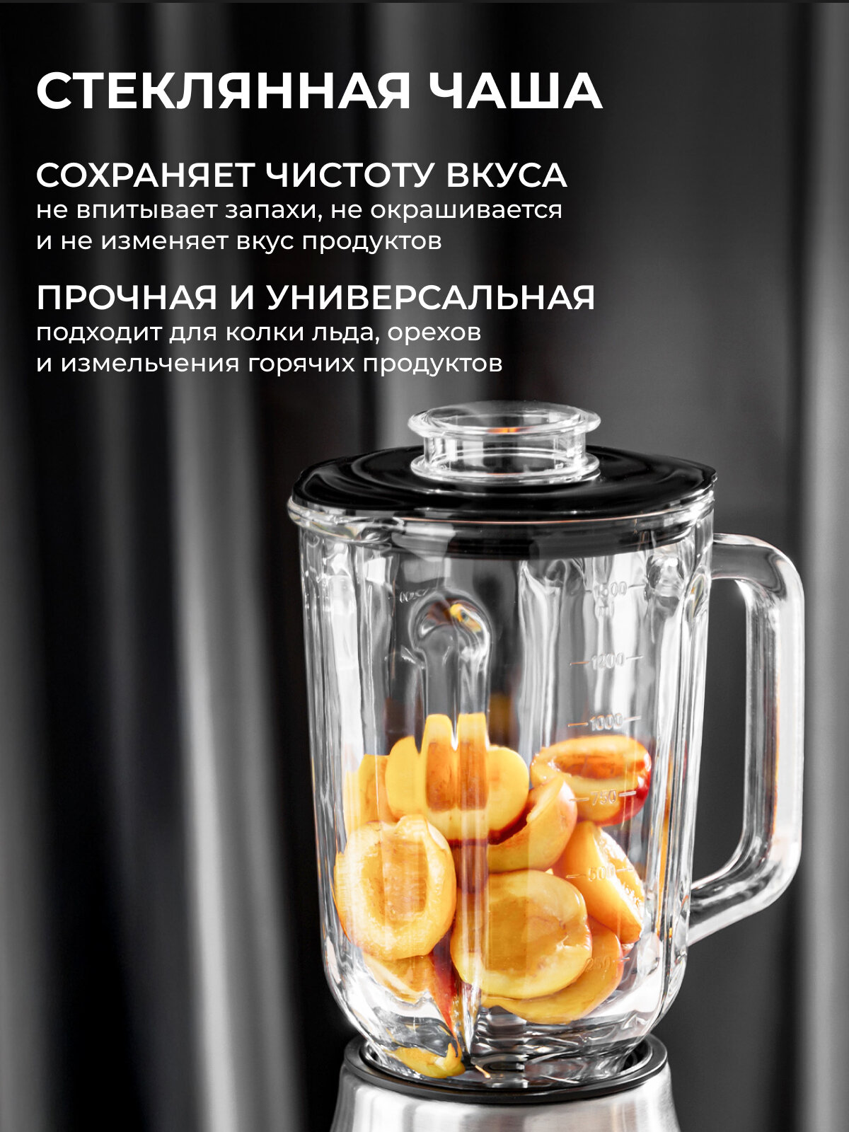 Блендер GALAXY LINE GL2163, стационарный, 900Вт, 2 скорости, нержавеющая сталь — фото 1