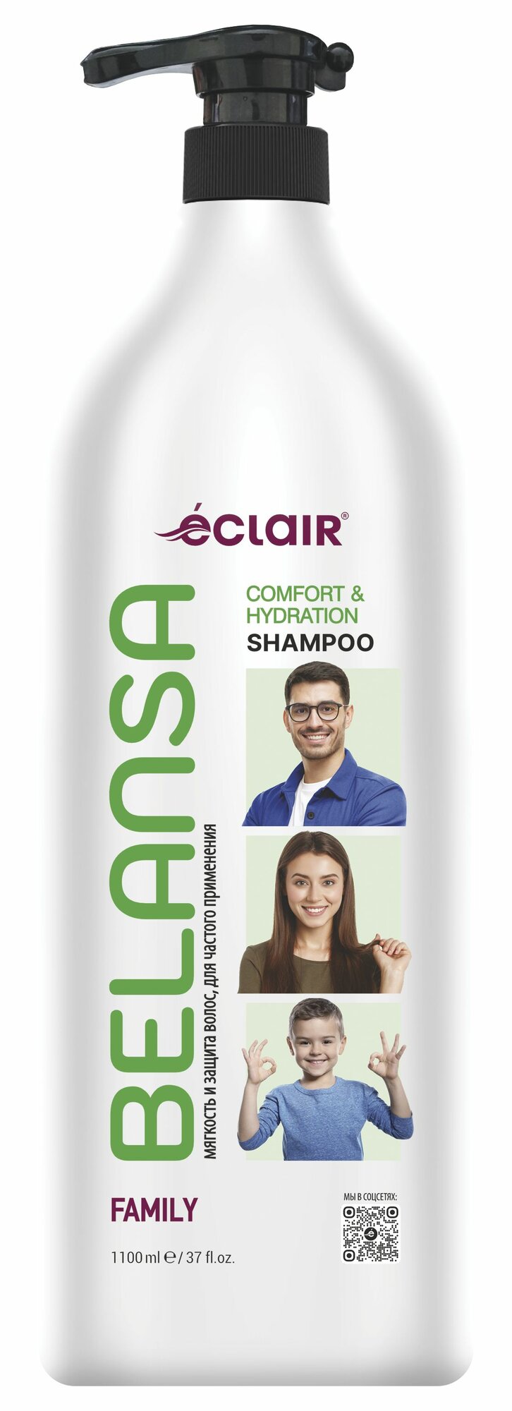 BELANSA Шампунь для волос  FAMILY  мягкость и защита волос 1100 мл