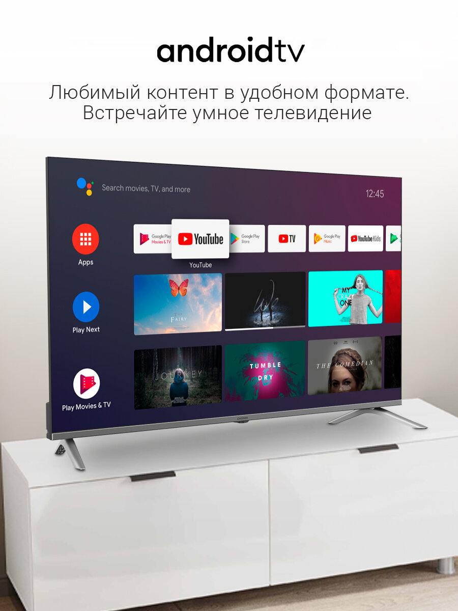 Телевизор LED Digma 32" DM-LED32SBB39 Smart Android TV Frame — фото 1